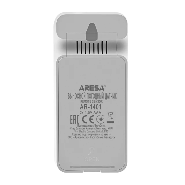 Weather station AR-1401