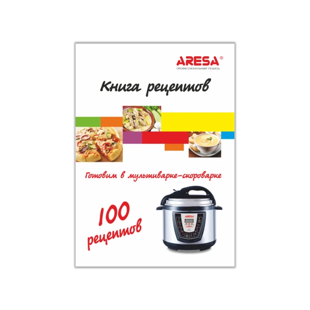 Daugiafunkcinis puodas AR-2003